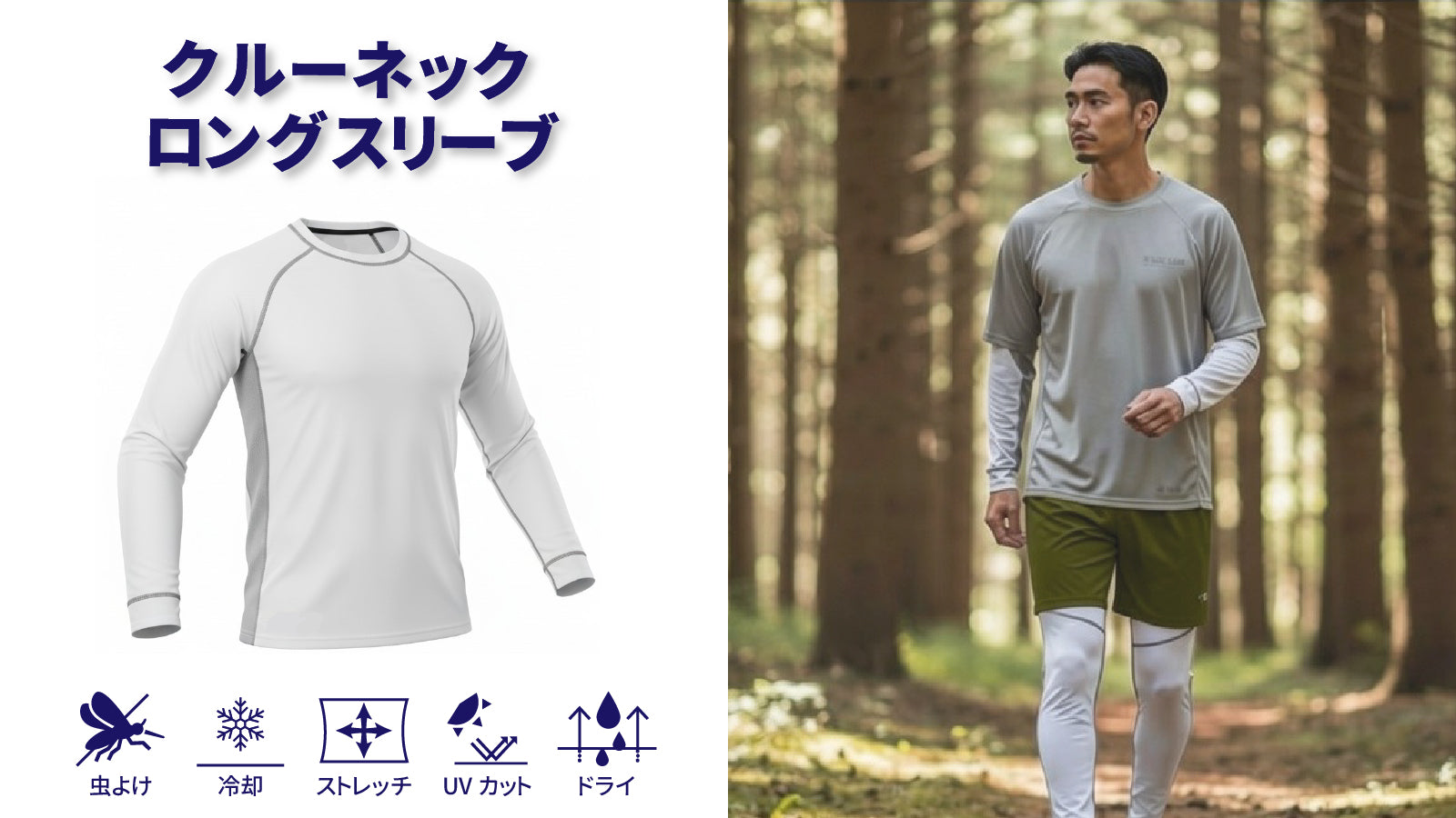【予約販売】クルーネック ロングスリーブ