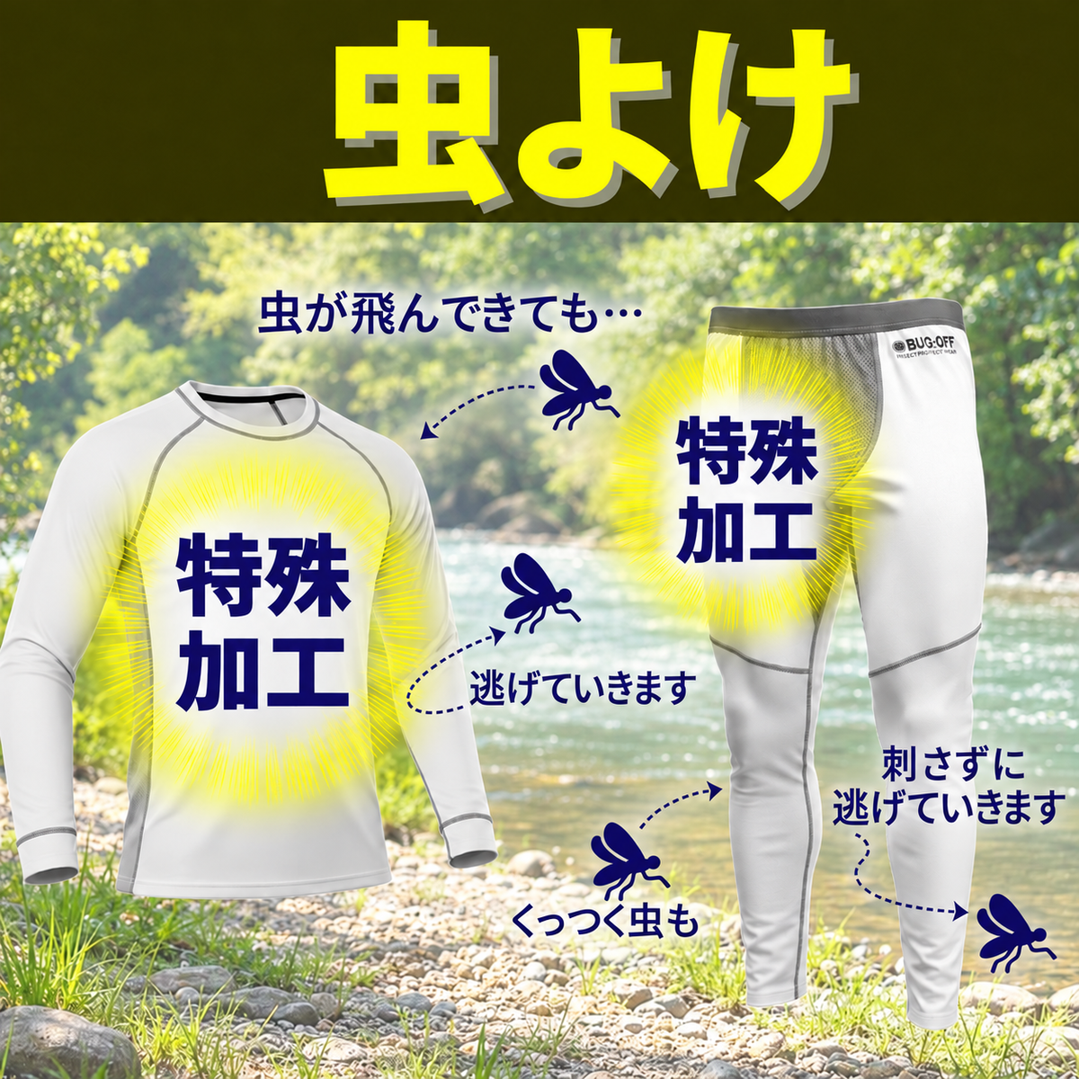 【NEW】フルレングスタイツ