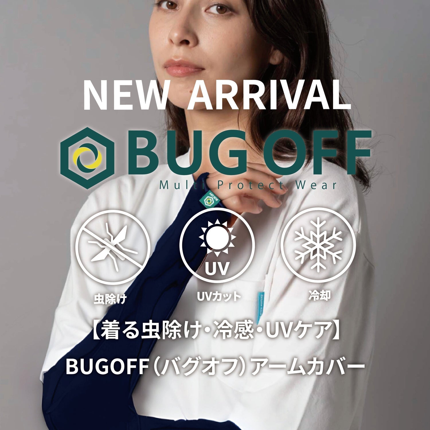 【NEW ARRIVAL】