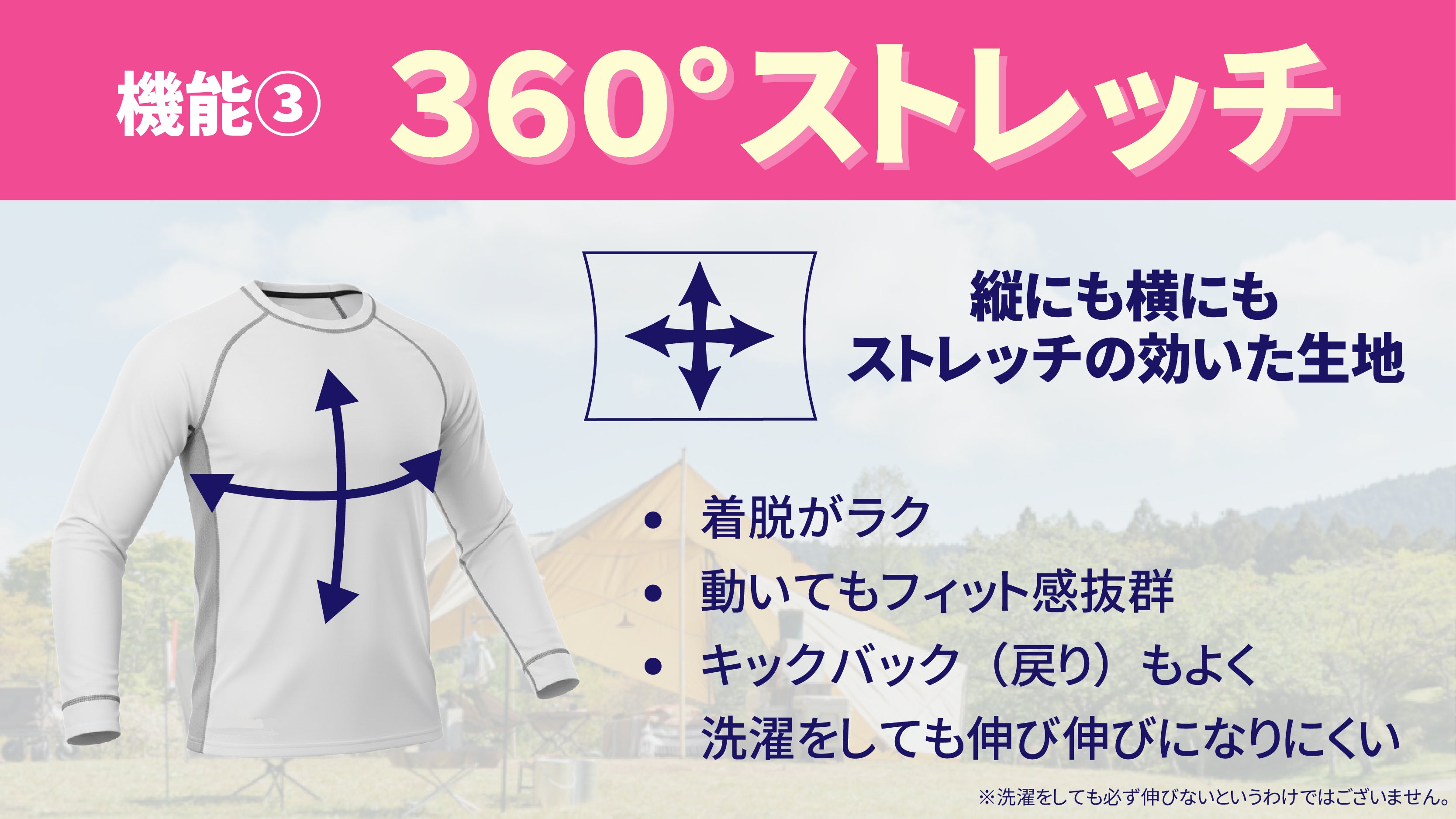 【予約販売】フルレングスタイツ