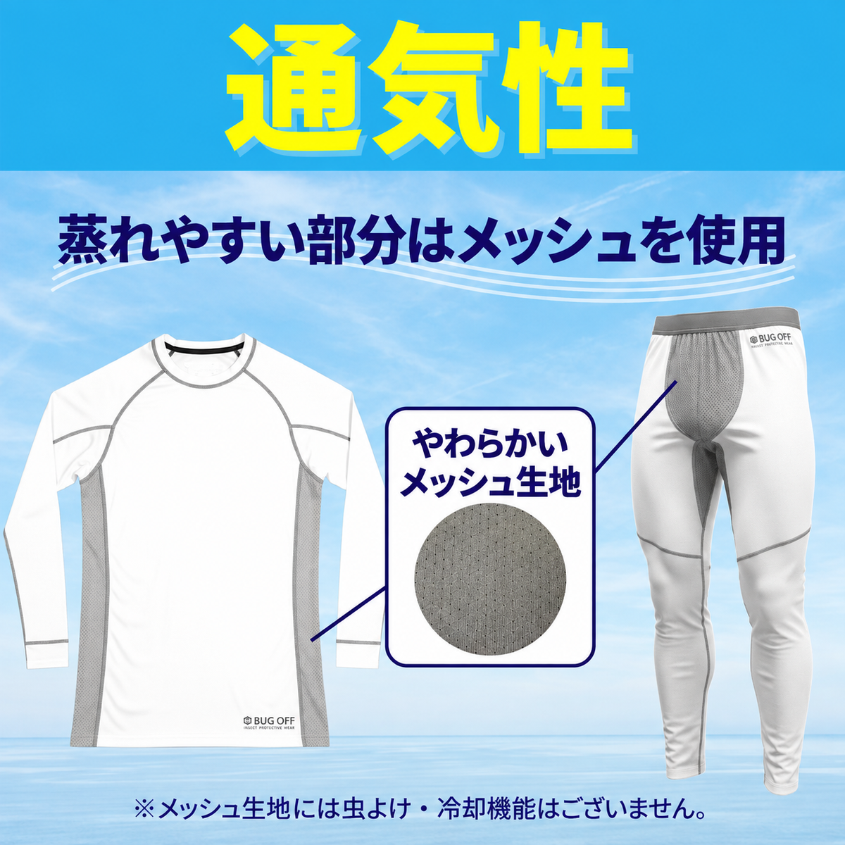 【NEW】クルーネック ロングスリーブ