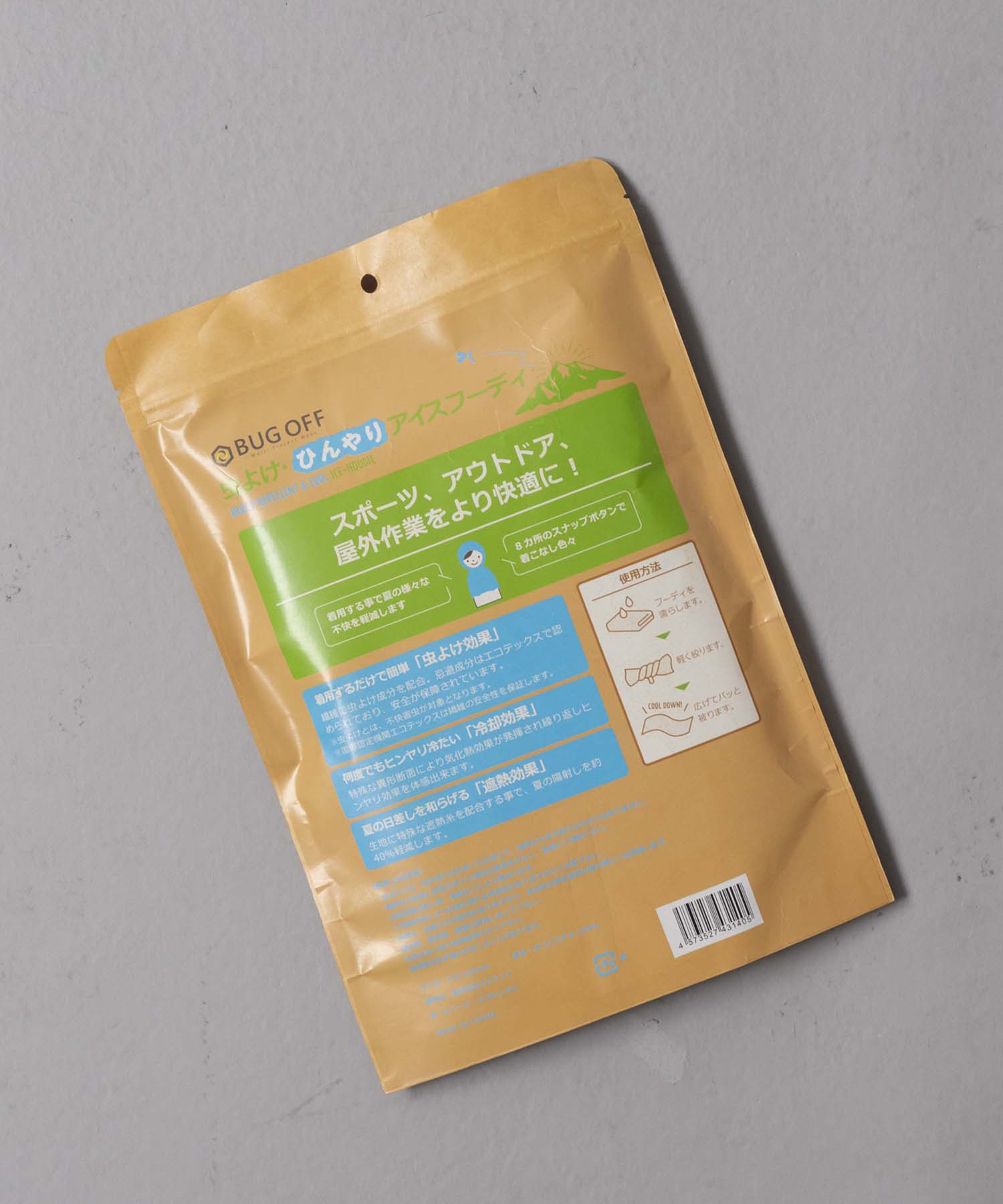 【着る虫除け/冷却/遮熱/消臭/UV】 BUGOFF（バグオフ）ユニセックスマルチフーディ